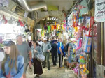 Arab Market